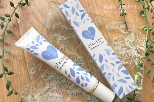 薬用シークレットビアネージュ デリケートゾーン 黒ずみ 原因 美白クリーム 保湿
乾燥 医薬部外品 ビキニライン ワキ くすみケア ホワイトニング おすすめ 口コミ1.JPG