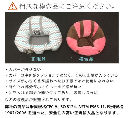 ハガブー クーナセレクト 模倣品注意.png